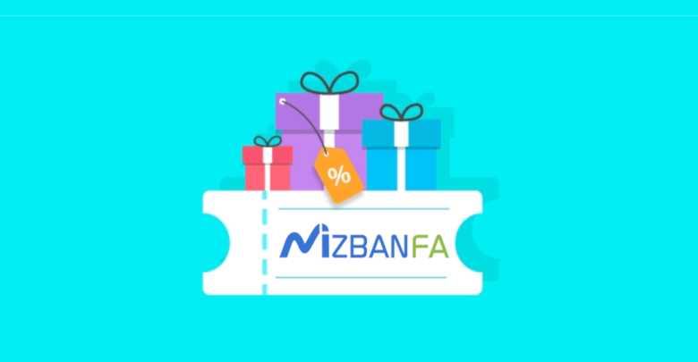 کوپن تخفیف و کد تخفیف میزبان فا